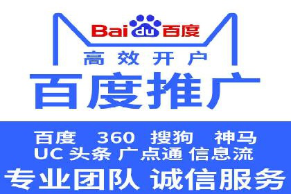 如何利用百度竞价提升品牌知名度？看这些成功案例