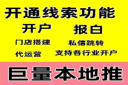 百度竞价广告投放技巧揭秘