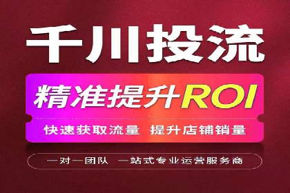 360信息流广告：旅游行业营销案例分享